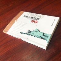 [正版]中外诗歌精品阅读 原文思想与感悟 三四五六年级中小学生阅读中外现当代经典诗歌精品选读 中小学生素材语文素养文库