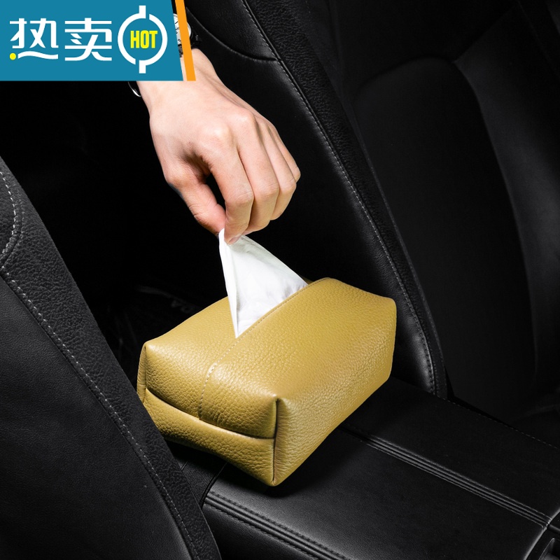 敬平汽车扶手箱纸巾盒前排车载车用多功能抽纸盒挂式高级感 奶酪色