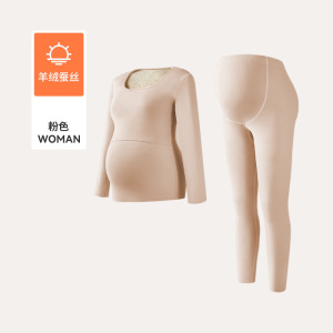羊绒蚕丝孕妇保暖内衣女带胸垫10A抑菌磨毛产后哺乳秋衣秋裤套装