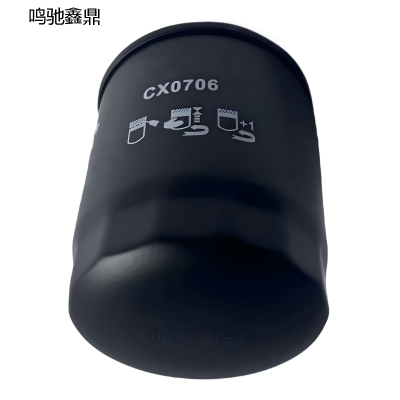 鸣驰鑫鼎 滤芯 CX0706 个