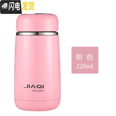 三维工匠保温杯女韩版清新文艺水杯网红ins可爱学生杯儿童杯子220 粉色