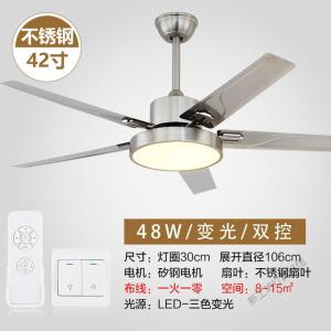 苏宁放心购 北欧吊扇灯餐厅家用客厅风扇灯不锈钢简约现代木叶电风扇吊灯套餐