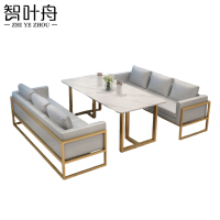 智叶舟洽谈沙发组合三人位*2+长方桌套