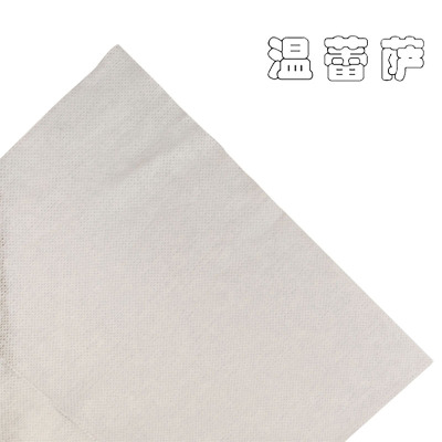 温蕾萨 无纺布 WLS-BF15 85g/㎡克重 平方米