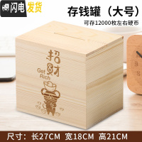 三维工匠鼠年365天存钱罐大人用不可取家用大容量储蓄罐创意定制照片 大号—鼠(买一送六)只进不出