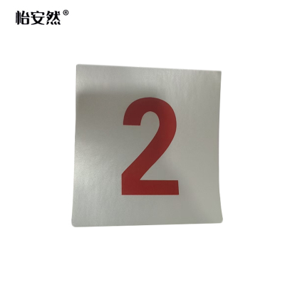 怡安然 外顺号 14*15cm 张