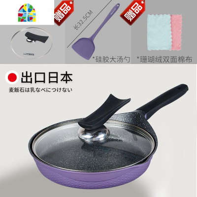 平底锅不粘锅烙饼牛排煎蛋早餐锅适用电磁炉专用煎锅 FENGHOU 少女心嫩粉色26cm