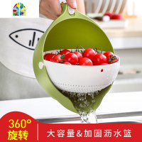 双层洗菜盆洗水果洗菜菜篮厨房现代客厅创意家用水果盘 FENGHOU 麦纤维款舒心绿(小号)洗菜篮洗菜篮