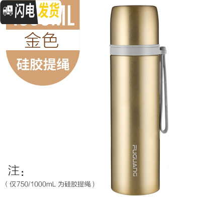 三维工匠保温杯男女士大容量儿童水杯304不锈钢便携户外茶杯学生杯子 1金色