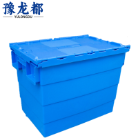 豫龙都周转箱60*40*47cm个