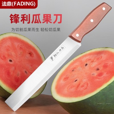 阳江不锈钢商用高档切西瓜专用大号加长家用瓜果刀水果店专用1155