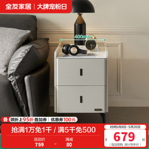 全友家居现代简约沙发边柜客厅卧室可移动置物储物收纳小柜