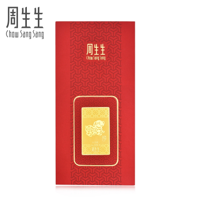 周生生(CHOWSANGSANG)Au999.9黄金压岁钱生肖狗金片90862D定价