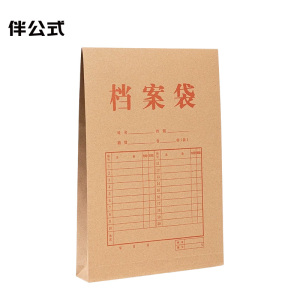 伴公式 B1087 200g 牛皮纸档案袋A4 侧宽3cm 50个/扎 档案袋(计价单位:扎)牛皮纸色