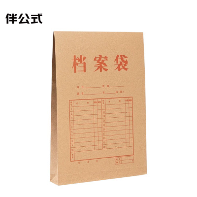 伴公式B1087 200g牛皮纸档案袋A4 侧宽3cm 50个/扎(单位:扎)