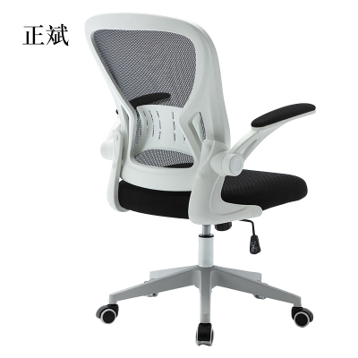 正斌办公椅子电脑椅靠背家用学生椅座椅舒适久坐转椅人体工学书桌升降