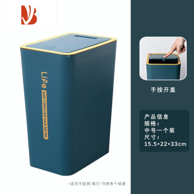 三维工匠网红同款垃圾桶家用客厅现代简约轻奢大号按压式带盖厨房卫生间桶