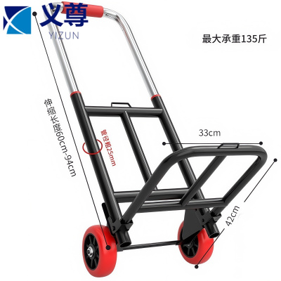 义尊 小推车 135斤PU轮 个
