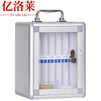 亿洛莱 手机保管箱 12位 个