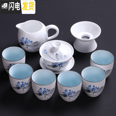 三维工匠 禅意功夫茶具套装家用整套亚光简约中式盖碗泡茶杯白瓷青瓷 款10:鱼戏蓝荷10头盖碗