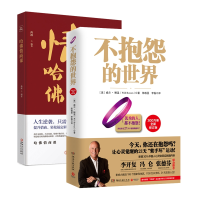 音像不抱怨的世界-全新增订版(美)威尔·鲍温(WillBowen)