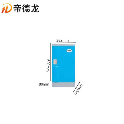帝德龙塑料浴室更衣柜储物收纳柜Y08