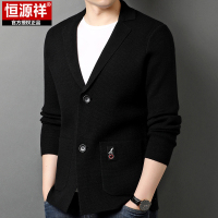 恒源祥秋季新款西装领开衫外套男士毛衣薄款西服针织小西装含羊毛