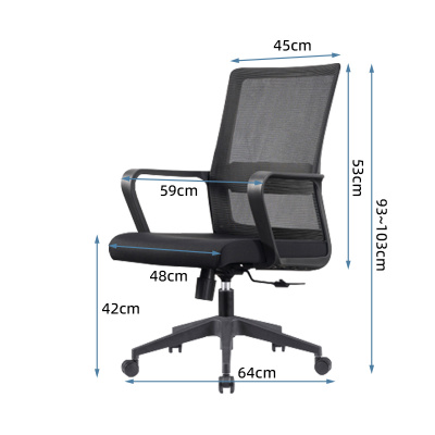 臻远 ZY-6669 办公椅转椅网面电脑椅会议椅学习椅 黑胶