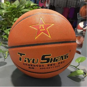 7号比赛级别篮球 橙色