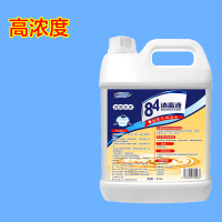 [补贴10%]84消毒液家用杀菌衣物漂白除臭大桶装次氯酸公共液体公用 高浓度5斤*1桶[店长推荐]