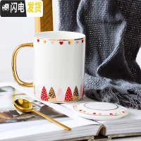 三维工匠ins创意陶瓷马克杯情侣对杯简约金水杯茶杯咖啡杯女办公杯子带盖