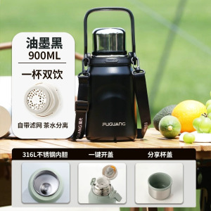 富光正品大容量保温杯316不锈钢高颜值成人户外运动水杯保冷水壶