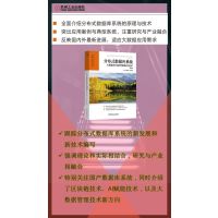 [粉象优品]分布式数据库系统 大数据时代新型数据库技术 第3版 于戈 申德荣 分布式数据库系统体系结构 数据库设计 数