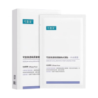 可复美透明质酸钠水润贴5片/盒