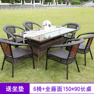 户外阳台桌椅藤椅三件套室外别墅庭院藤编露台简约休闲小茶几组合