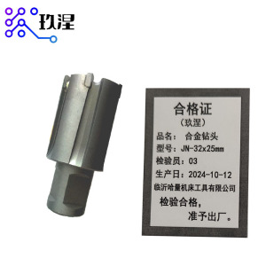 玖涅 合金头钻头