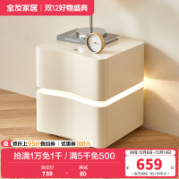 全友家居奶油风双抽储物时尚简约悬浮感床头柜