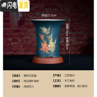 三维工匠精品兰花盆陶瓷吊兰室内中国风花盆带托盘简约紫砂君子兰专用花盆 幽然(带底座) 看上图尺寸花盆容器