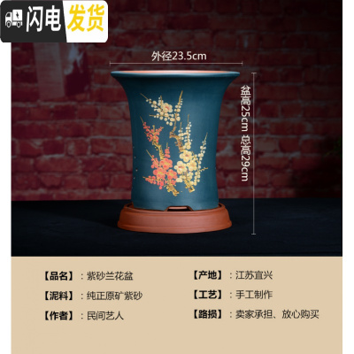 三维工匠精品兰花盆陶瓷吊兰室内中国风花盆带托盘简约紫砂君子兰专用花盆 幽然(带底座) 看上图尺寸花盆容器