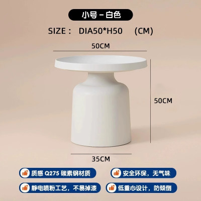 金菲罗格 现代简约铁艺茶几小户型客厅创意床头柜边几圆形茶桌组合 茶几