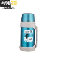 三维工匠2不锈钢户外保温壶车载便携旅游保温杯家用大容量热水瓶3000 蓝色1800