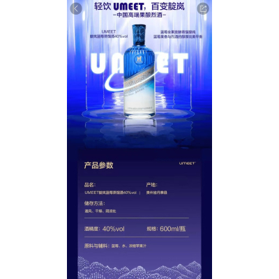 茅台MOUTAI纯粮酒600ml礼盒装40度其他香型家庭聚会佳酿通风储存纯粮酿造