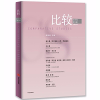 音像比较吴敬琏 主编