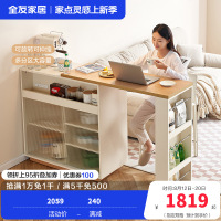 全友家居北欧简约风吧台柜门厅玄关柜可旋转伸缩大容量储物客厅吧台桌沙发背柜