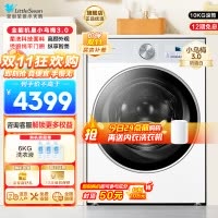 小天鹅(LittleSwan)滚筒洗衣机全自动家用 纯平全嵌[小乌梅3.0奶油白 TG10VE40W]以旧换新