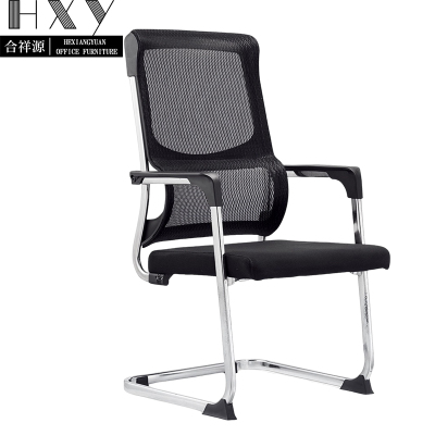 合祥源 弓形会议椅办公椅 580*690*1070mm QX-BGY84 张