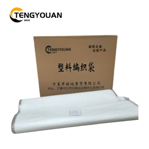 腾友安 塑料编织袋 加厚 750*1200mm