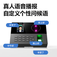 得力(deli) 考勤机 打卡机掌静脉+人脸+指纹识别考勤机 无需联网三步设置自动生成报表 深空灰AH12