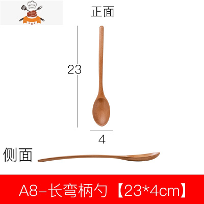 日式木勺子木头小汤勺家用盛汤木质拉面勺大号调羹汤匙吃面吃饭用 敬平 荷木长弯柄勺-[23*4cm]