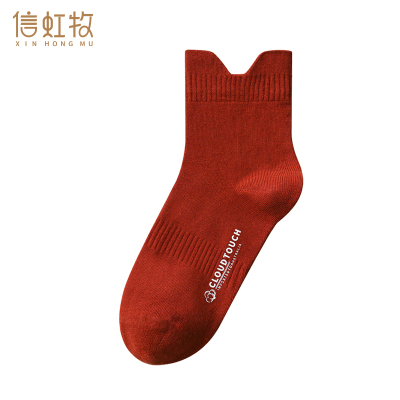 信虹牧 纯棉袜子吸汗防臭加厚保暖 中筒 双